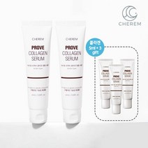 체르엠 프루브 마린콜라겐 수분크림 바르는콜라겐 2병, 구성:콜라겐 앰플세럼 2병(60mlx2)