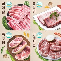 온누리포크 한돈 국내산 1등급 삼겹살 목살 족구이 등갈비 이베리코 돼지고기 골라담기 (냉동), 한돈 삼겹살 구이용 1.5kg