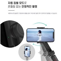스마트폰 촬영장비 SARA 셀삼봉 가성비 갑 휴대폰 짐벌+블루투스+셀카봉+삼각대, 화이트