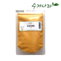 [수제나라]단호박분말 단호박가루 천연팩 천연분말가루 곡물가루 천연화장품/비누재료 천연곡물 자연의숲 수제나라, 단호박분말 100g, 100g