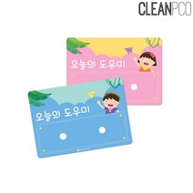 유치원 어린이집 환경미화 오늘의 도우미 어린이집게시판, 핑크