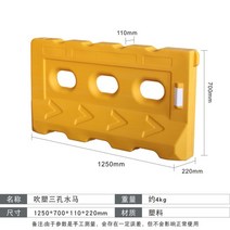 주차금지 표지판 접이식 플라스틱 건설 현장 공사 안내 이동식 울타리, C