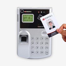 EF-006 Plus 근태관리기 전용 RF카드 출퇴근기계 근태기 근태기록기 출퇴근기록기추천 출근기록 출퇴근카드, 단면, 디자인 직접 작업