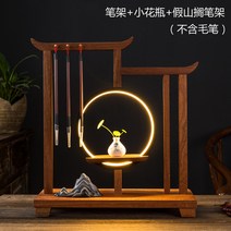 동양화 서예 붓걸이 인테리어 장식 무드등 서예용품, I