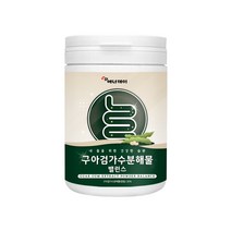 구아검 가수분해물 가루 구아콩 프로바이오틱스 효능 분말 수용성 식이섬유 식물성프로바이오틱스 유익균 5곡혼합분말 프락토올리고당 난소화성말토덱스트린 미네랄비타믹스Q 비타민D 이눌린