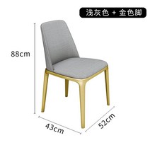 세라믹 세트 6인용 까사미아 호두나무 원목 식탁 북유럽 스타일 슬레이트 미니멀리스트 과, 다이닝 체어 C섹션 6종 세트