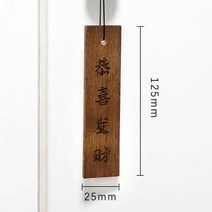 아치 문 넝쿨지지대 웨딩 결혼식 야외정원 웨딩아치 전원주택대문 장미펜스초인종 도어 매달린 흡입 도어, 14 Black walnut listing