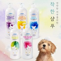 대용량의 가성비 좋은 저자극의 순한 강아지 샴프 / 가격 저렴한 강아지 삼푸, 3in1 샴푸린스
