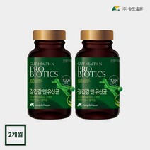 장건강앤유산균 2병 (2개월분 2000억 CFU 이상 투입 변비 락토바실러스), 2개