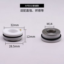레이저 헤드 세라믹 바디 레이저 절단기 세라믹 링 파이버 레이저 렌즈 Jiaqiang Wanshunxing precitec, 대형 d32mm 일반(특별 제공)