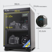 32리터 1단 카메라 보관 제습 렌즈 습기 제거 진열장, 단품, 단품