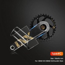 크랭크 스크래치 보호 필름 자전거 스티커 전동킥보드 데칼 자전거랩핑 자전거용품점 MTB, 03