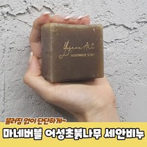 PARABU-1075-A-어성초붉나무 세안용 수제 비누_230207EA, 다사랑쿠팡 1, 다사랑쿠팡 본상품선택