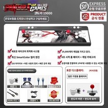 가정용 오락실 게임기 고전 추억의 아케이트 기계 오락기 보드 레트로 게임, A.판도라 - 표준 구성 19000