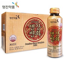 영진약품 프리미엄 생강쌍화 120ml X 50병(5박스)안전포장 쌍화골드 쌍화차 쌍화음료