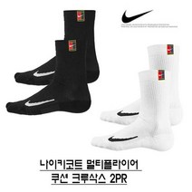 나이키 [나이키] 나이키코트 멀티플라이어 쿠션 크루삭스 2PR [SK0118-010/SK0118-100] /스포츠양말/테니스양말, SK0118-010블랙(2켤레4개입)(M)