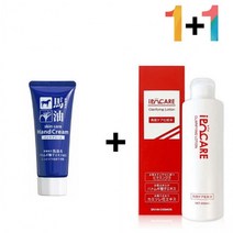 1+1 마유 핸드 크림 여름 가을 보습 손가락끝 40대, 마유핸드크림 1개_케어나이트크림 1개