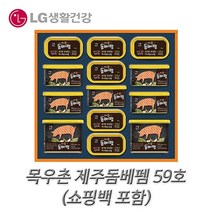 목우촌 선물세트 제주돔베펨 59호, 단품