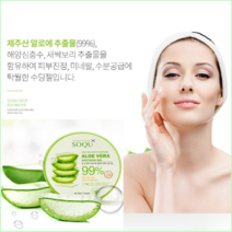 촉촉한크림 수분크림 수딩젤 제주산 알로에 피부진정 바디 핸드 헤어 300g
