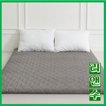 리앤수 접이식 3단 매트리스 토퍼 싱글 더블 퀸