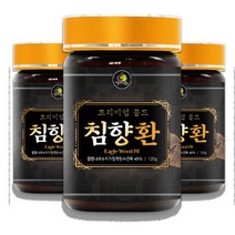 프리미엄 한방 침향환 골드 기력회복 120g x 3통