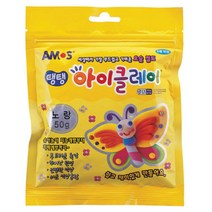 [RA㏓] 아모스)탱탱 아이클레이(50g 노랑) 놀이 미술 작품 창작 공작 만들기 다용도 공예 재료 ▷_§Ea, 《본상품》