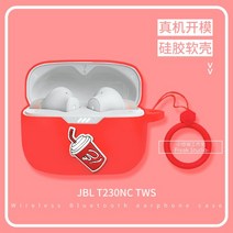 JBL TUNE 230NC TWS 케이스 커버 블루투스 이어폰 악세사리 실리콘 캐릭터 미키 스파이더맨 미니 스누피 시바견, JBL T230NC, O