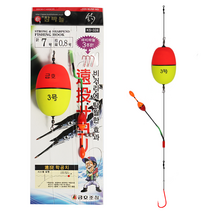 금호조침 원투 학꽁치 한방채비 던질찌 고추찌채비