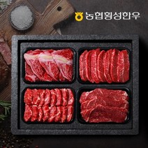 [농협횡성한우] 1등급 프리미엄 횡성한우 어3품 선물세트/ 등심+채끝+특수x2 총 1.6kg