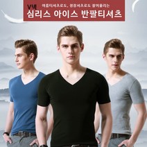 PV326 반팔 심리스 반팔티 티셔츠 남성 의류 쿨 냉감 아이스 남자 여름 냉감티 브이넥