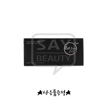 셀라인프로 테크닉니들 엠보니들 수지니들 듀얼엠보 듀얼사선 1BOX, 수지5R