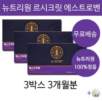 김희애 에스트로벤 중년 여성 갱년기 영양제 건강기능식품 홍삼 회화나무열매 추출물 에스트로겐 부족 30대 40대 50대 60대 필수 추천 대두이소플라본 +알약케이스증정, 3개월분(추천할인)