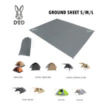 DOD 도플갱어 S M L 원터치텐트 전용 그라운드시트 감성 캠핑