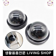 모형방범카메라 생활용카메라 매장용카메라 cctv녹화중 모형카메라 CCTV