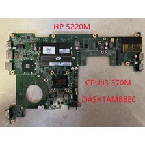 DASX1AMB8E0 HP ProBook 5220m 노트북 메인보드 I3-370m DDR3 테스트 완료
