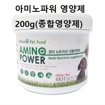 아미노산 애견영양제 200g 종합영양제 멀티비타민, 미스씬 본상품선택, [단일상품]