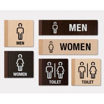 우드 화장실 돌출 사인 표시판 표지판 알림판 TOILET TOILET 250mm x 65mm 월넛, 1개