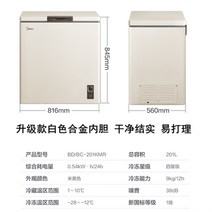 급속 동결 냉동고 203리터 가정용 신선 보관 뚜껑형 상업용 식당 업소용 저장고 생선 신선, 2) 201리터 단일온도