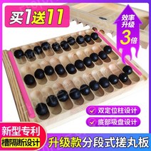 제환기 환 만드는기계 틀 수제 환약 한약 약방 한의원, 1개