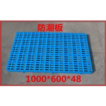 조립식데크타일 방습용 매트 조립 판방지 창고 바닥 1060미끄럼방지플라스틱 플라스틱판 b.특별 가격.출처: 고려대 중한사전 .전체적인 새 마루 재료추가 두껍다., T02-두껍게 한 100060048