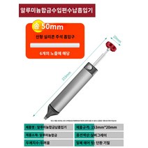 납흡입기 디솔더링 납 땜 흡입 페이스트 자동 솔더 제거 납땜 펌프 빨판 SS-02 SMT IC 픽업 리무버 도구, L.SS-02 알루미늄 합금 강한 주석 흡입 장치 고온