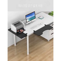 데스크 확장 보드 보조 테이블, 상세 페이지 참고, 상세 페이지 참고, A. 마우스 받침대