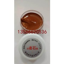 석채 물감 미네랄 회화 안료 전통 잉크 페인팅 안료 병에 담긴 집중 세심한 프리 핸드, 없음, 1-단일 상자