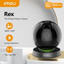 휴대용 사냥 열화상 카메라 스마트폰 cctv dahua imou rex 1080p wifi ip 카메라 홈 보안 360 카메라 ai 인간, 렉스 4mp, 나는 플러그, 3.6mm