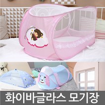 유아 사각 모기장 아기모기장 원터치 유아모기장 KC, 선택04. 사각모기장 블루