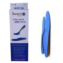베러핏 기능성 평발깔창 족저근막깔창 아치인솔 군화 안전화 인솔, 285~305