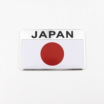 알루미늄 합금 일본 NIHONGU 일본 국기 자동차 바디 스티커 자동차 오토바이 외관 장식 액세서리, 01 1