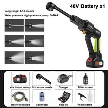 가정용 양수기 펌프 분사기 가압 세차 보일러 유량 센서 48V 96V 280W-330W 1500mAh Portable Water Gun Ve, 01 48V Battery x1