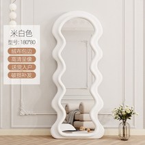 비정형거울 웨이브전신거울 욕실 카페 옷가게 드레스룸 가정용 현관, 기본, 177x75 화이트