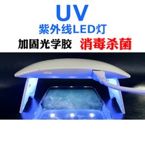 광학 접착제 강화 필름 UV 램프 UV 휴대 전화 소독 및 살균 네일 베이킹 플러스-26326, 08. OPPO X2 Pro 찾기, 02. 이 링크 된 제품은 이전 사